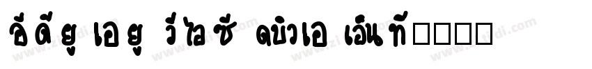 Edu AU VIC WA NT字体转换
